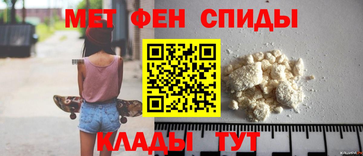Волоколамск  АМФЕТАМИН Розовый  Вход с VPN 