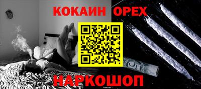 дживик Бузулук