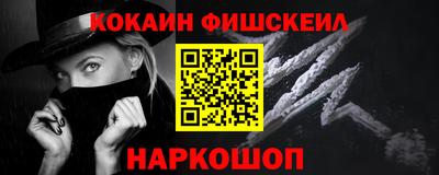 гашиш Будённовск