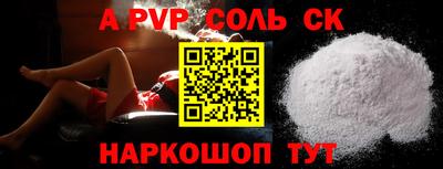 Альфа ПВП Бугуруслан