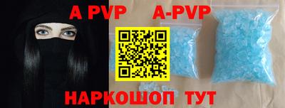 Альфа ПВП Бугуруслан