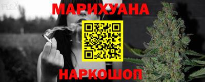 гашиш Будённовск
