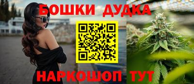 гашиш Будённовск