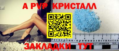 гашиш Будённовск