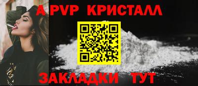 молекула духа Усть-Илимск