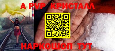 Альфа ПВП Бугуруслан