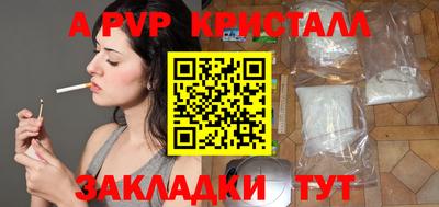 Альфа ПВП Бугуруслан