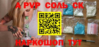 герыч Уссурийск