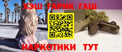 гашиш Будённовск