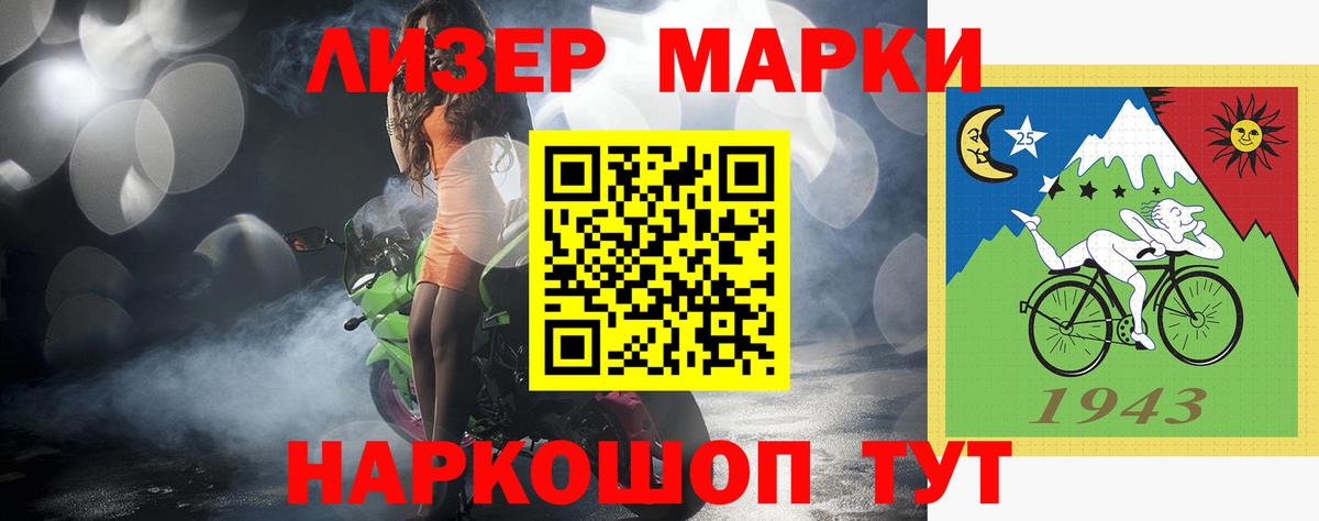 LSD-25 экстази ecstasy Волоколамск