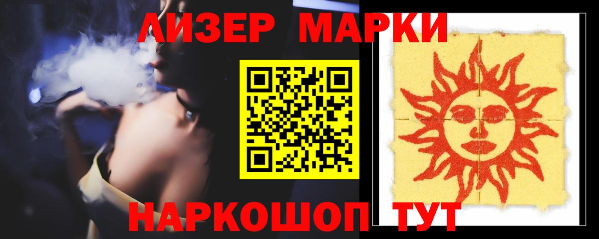 LSD-25 экстази  Вход с VPN  ЛСД экстази кислота  Волоколамск  LSD-25 экстази ecstasy 