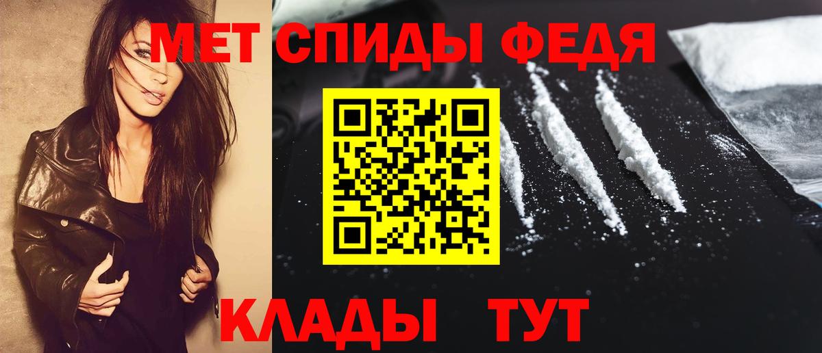 Первитин пудра Волоколамск