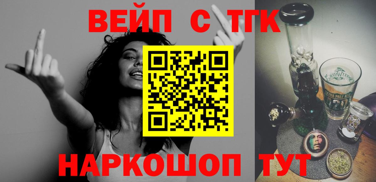 Cocaine Волоколамск