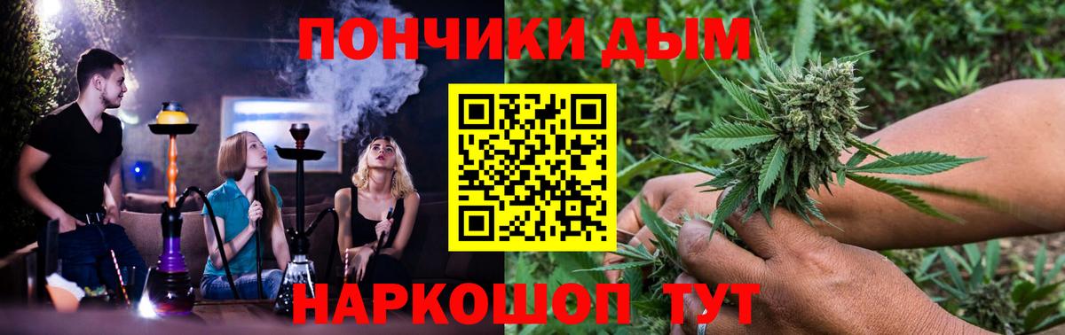 Канабис Amnesia  Вход с VPN  Волоколамск  МАРИХУАНА Ganja  Канабис гибрид 